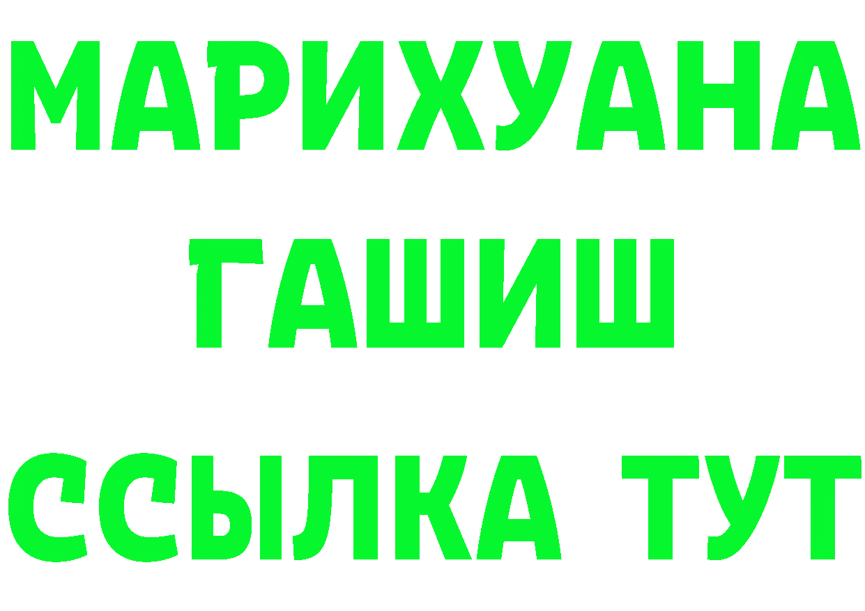 A-PVP СК КРИС сайт маркетплейс mega Майский